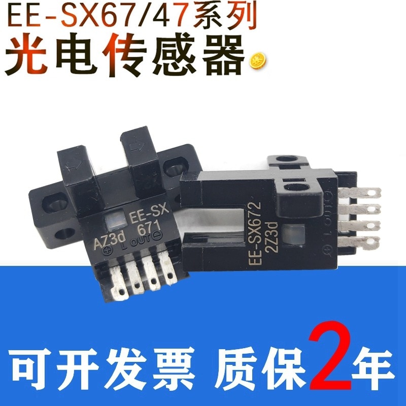 EE-SX670 EE-SX671 EE-SX672 EE-SX673 EE-SX674, ..